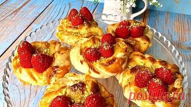 Вензель с малиной! Вкуснейший десерт!🥰👌