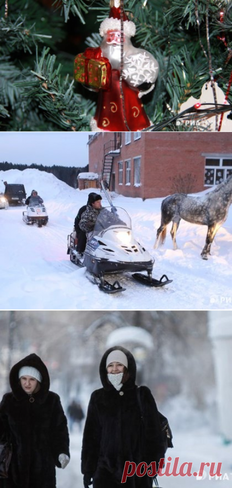Старый Новый год – 2017: как отмечают, традиции и обычаи праздника - РИА Томск