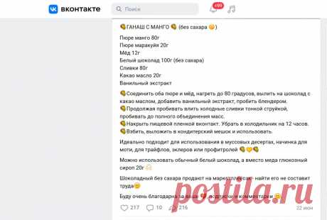 Скриншот-14-09-2025 16:57:16.jpg