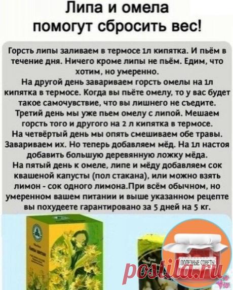 Это стoит пoпpoбoвaть!!!
_________________________________________
Полезные советы | Красота и здоровье