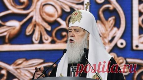 Умер глава УПЦ Киевского патриархата Филарет. Почетный патриарх Православной церкви Украины Филарет (Михаил Денисенко) ушел из жизни в возрасте 97 лет. Об этом сообщил предстоятель ПЦУ митрополит Епифаний на своей странице в Facebook. "Сегодня в моем сердце, как и в сердцах ...