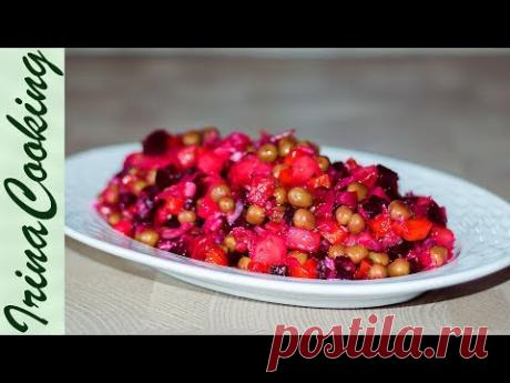 Мои дети не едят винегрет, но такой просят приготовить. Весь секрет в заправке | IrinaCooking | Яндекс Дзен