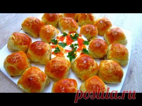 Мини Пирожки в Духовке из Слоёного Теста Dumplings in the oven of puff pastry