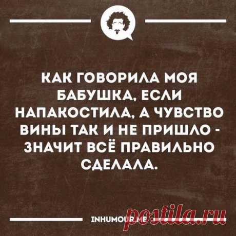 Post from 15.01.2017 | Интеллектуальный юмор