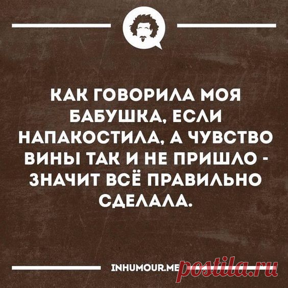 Post from 15.01.2017 | Интеллектуальный юмор