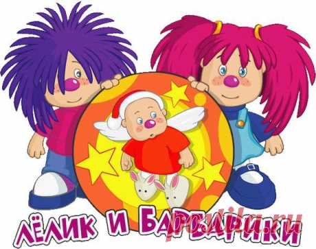 ✿ РОДИТЕЛИ и ПЕДАГОГИ! ✔Наши  | ВКонтакте
