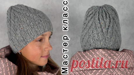 Шапка спицами. Мастер класс!