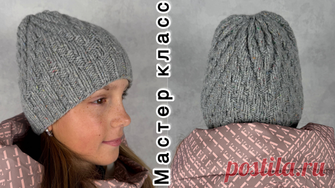 Шапка спицами. Мастер класс!