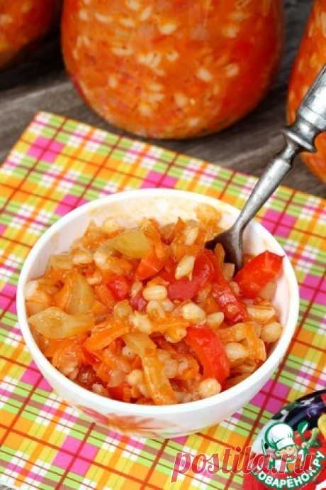 Салат из перловки с овощами на зиму - кулинарный рецепт