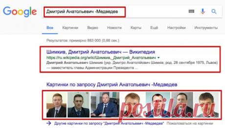 Как найти человека с помощью интернета?