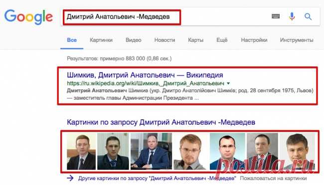 Как найти человека с помощью интернета?