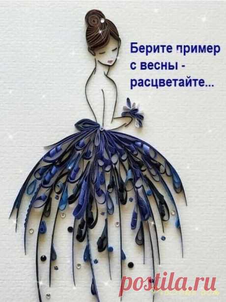 Стихи о весне