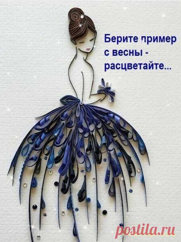 Стихи о весне