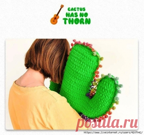 ПОДУШКА "КАКТУС". КРЮЧОК.