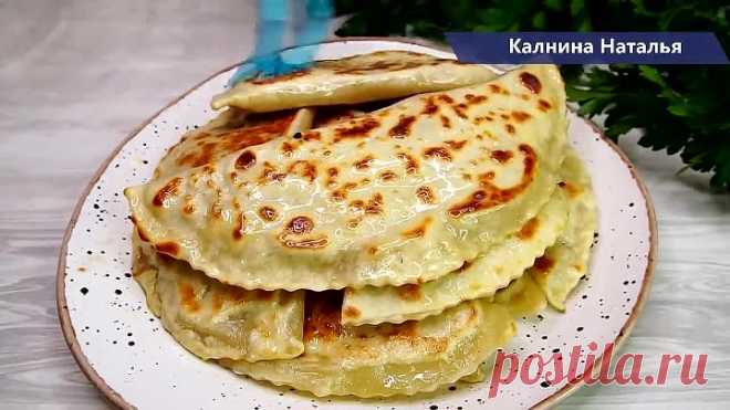 Вкуснятина из Крыма! Кипяток + мука и немного фарша Янтыкъ