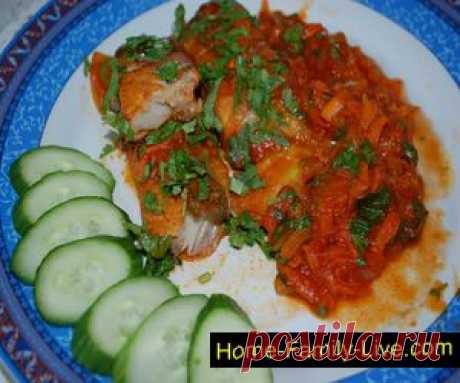 Рыба в соусе - Кулинарные рецепты