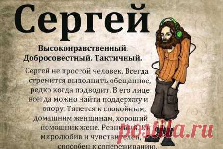Группа: Узнай тайну свего имени