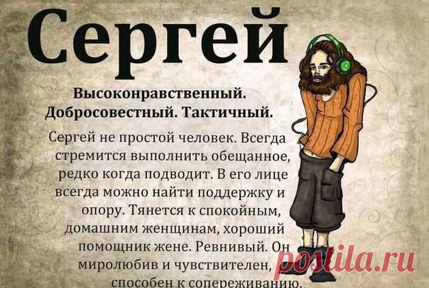 Группа: Узнай тайну свего имени