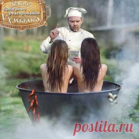 В кафе  «УХМЫЛКА» день людоеда.
Ознакомиться с меню :
