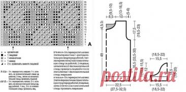 Summer Knit Blouse Free Pattern