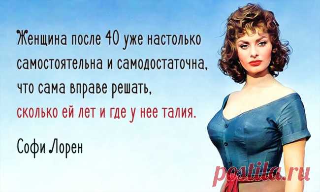 Кризис среднего возраста