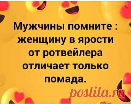 Воскресный позитивчик для настроения