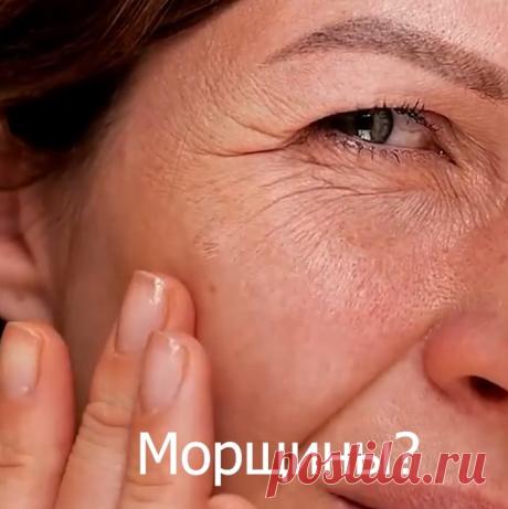 Как убрать морщины с помощью натуральных средств.
Смотри видео ...