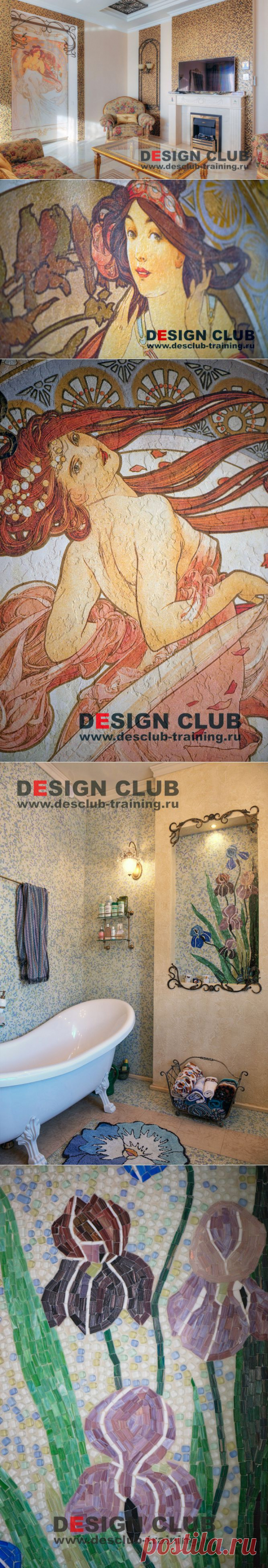 Стиль модерн в интерьере | Официальный сайт дизайнера Галины Татаровой Design Club