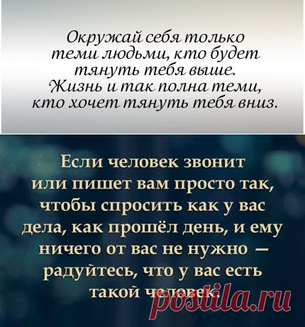  Короткие притчи