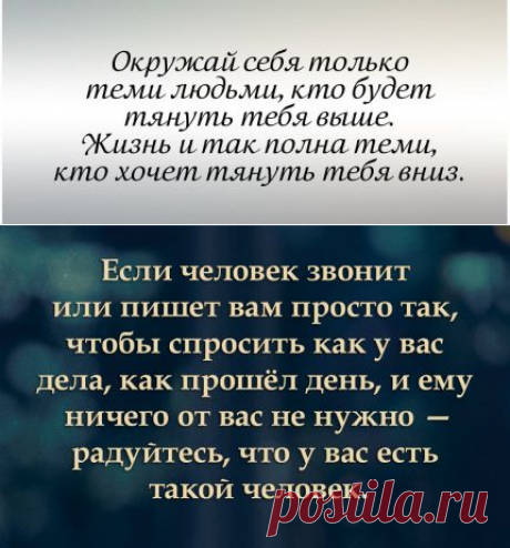  Короткие притчи