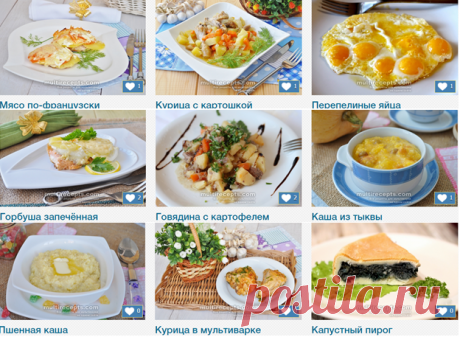 Дневник Montileda : Рецепты для мультиварки. Подборка