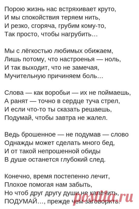 Фотография в альбоме «Мобильный альбом»