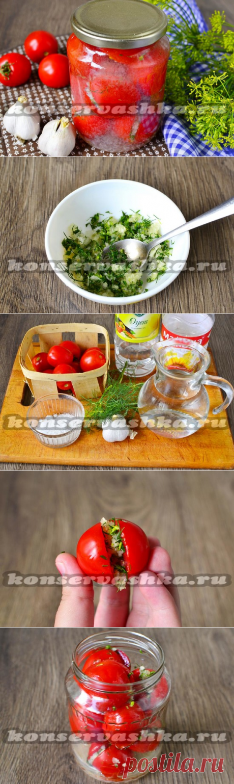 Острые помидоры на зиму, рецепт с фото