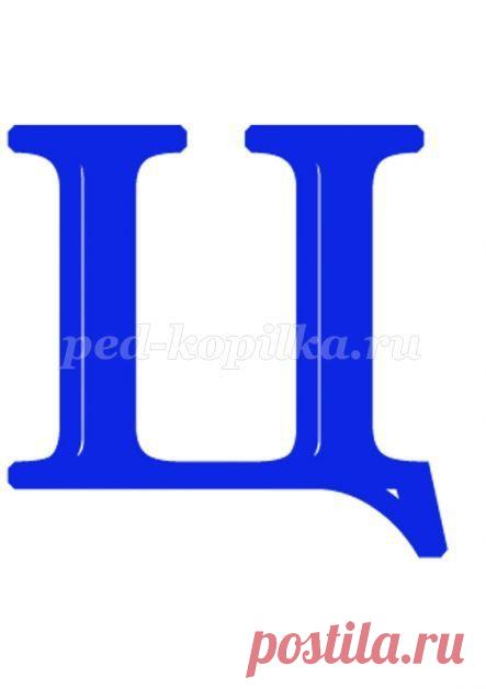 Конспект НОД по ФЭМП в подготовительной группе Путешествие по стране Математика