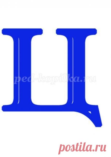 Конспект НОД по ФЭМП в подготовительной группе Путешествие по стране Математика