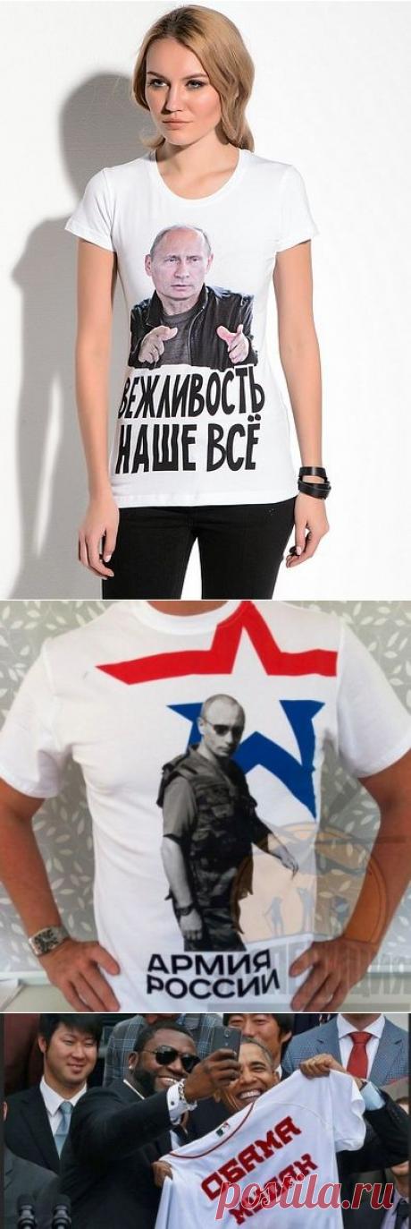 10 футболок с самым вежливым человеком