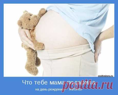 День рождения и день недели в этом году.