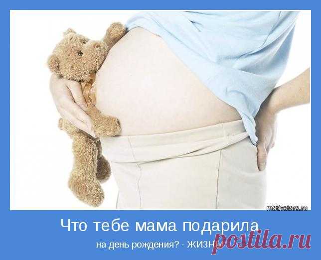День рождения и день недели в этом году.