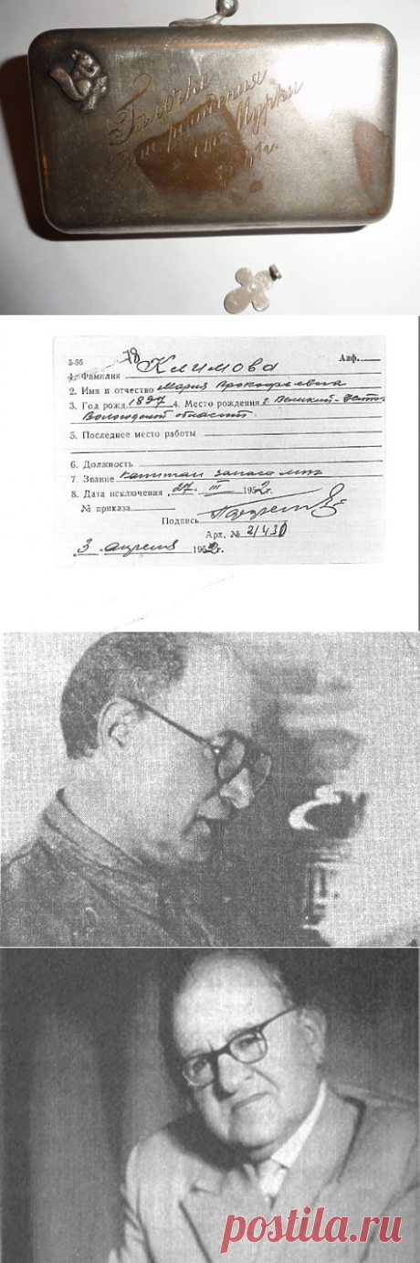 Исторический шок: Мурка из песни была секретным агентом НКВД - Общество - МК