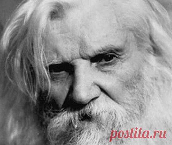 Порфирий Иванов: Умирать все умеют, надо научиться жить!