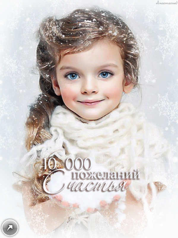 0_ecf70_fbfd3dfd_GIFXL.gif (Изображение GIF, 600 × 800 пикселов) - Масштабированное (74%)