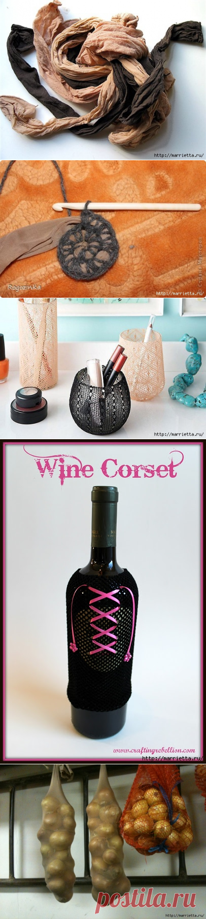 44 способа использования старых колготок + видео