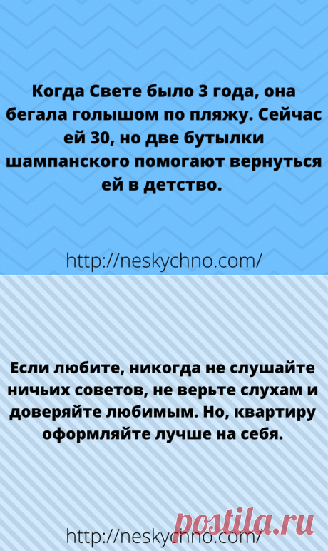 Веселые и смешные штуки в картинках. Поднимут настроение каждому