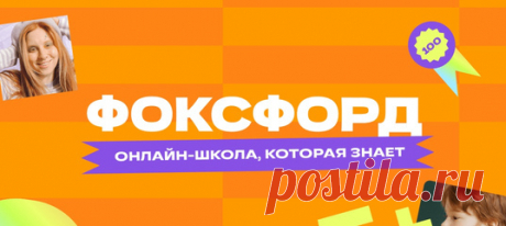 САМОЕ-ТО ОНЛАЙН 2023