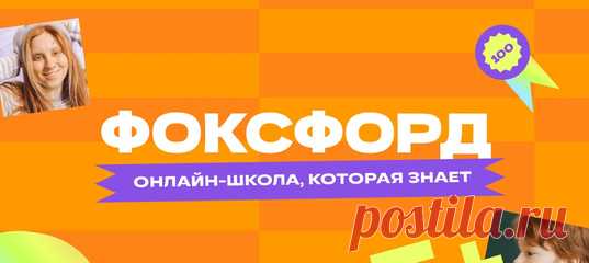 САМОЕ-ТО ОНЛАЙН 2023