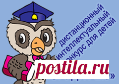 День рождения в школе детективов мистера Шерлока Холмса. 11-й день рождения / Праздники / SolNet.EE - портал СОЛНЫШКО