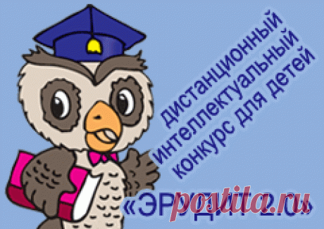 День рождения в школе детективов мистера Шерлока Холмса. 11-й день рождения / Праздники / SolNet.EE - портал СОЛНЫШКО
