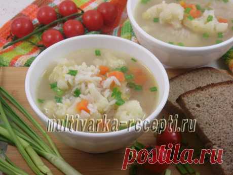 Готовим в мультиварке суп с рисом, цветной капустой и овощами. Это будет отличный обед, как для детей, так и для взрослых.