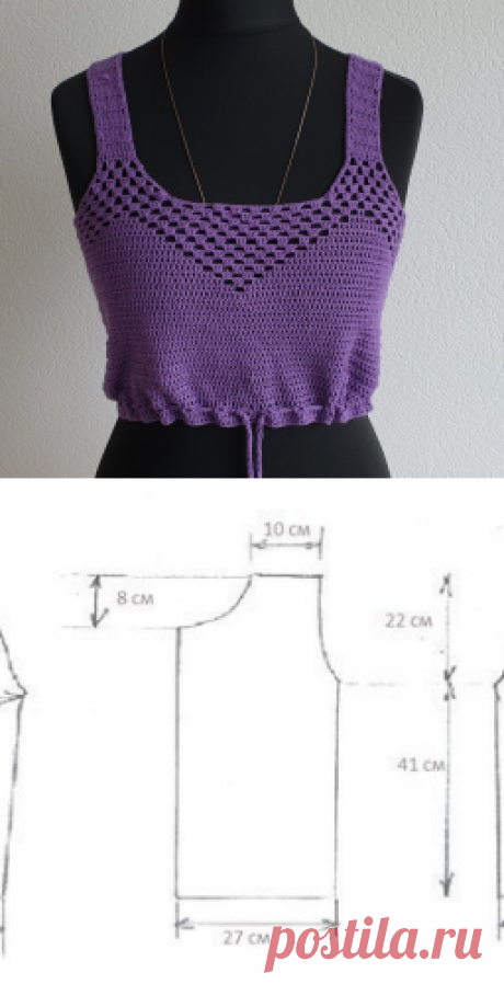 Топ связанный крючком