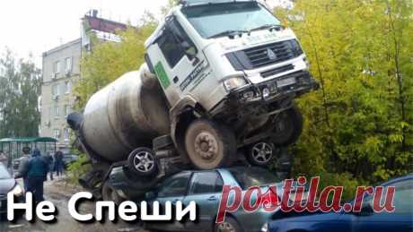 Торопыги и Водятлы 80 уровня! ( часть 70 ) https://www.youtube.com/watch?v=bNWkaFxpyXY